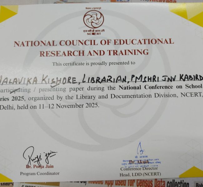 certificate_NCERT
