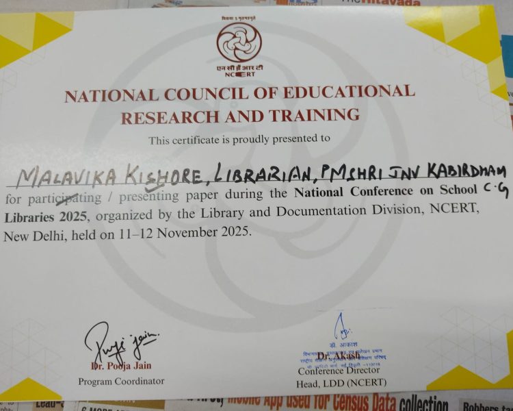 certificate_NCERT