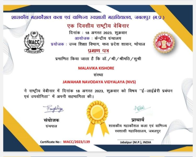 certificate_hindi